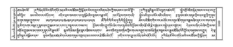 File:Terdzo-KHI-055.pdf