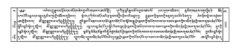 File:Terdzo-KHI-055.pdf