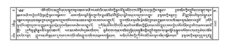 File:Terdzo-KHI-055.pdf