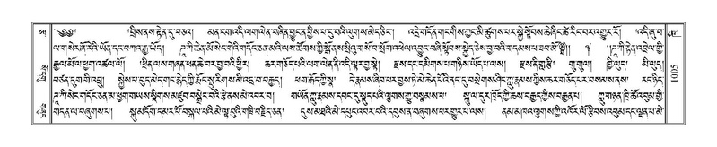 File:Terdzo-KHI-055.pdf