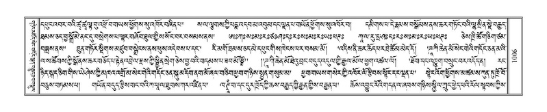 File:Terdzo-KHI-055.pdf