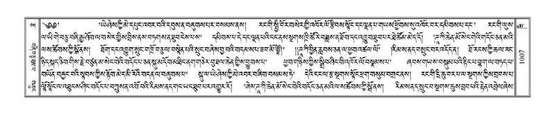 File:Terdzo-KHI-055.pdf