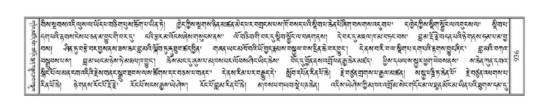 File:Terdzo-KHI-055.pdf