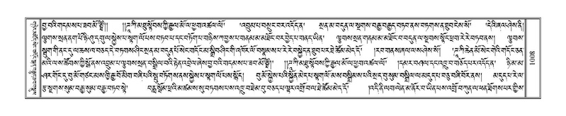 File:Terdzo-KHI-055.pdf