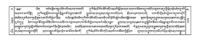 File:Terdzo-KHI-055.pdf