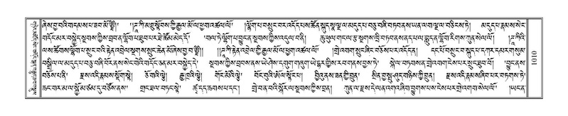 File:Terdzo-KHI-055.pdf