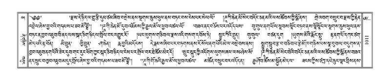 File:Terdzo-KHI-055.pdf