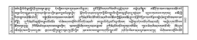 File:Terdzo-KHI-055.pdf