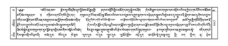 File:Terdzo-KHI-055.pdf