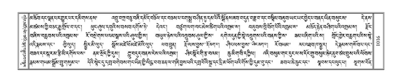 File:Terdzo-KHI-055.pdf