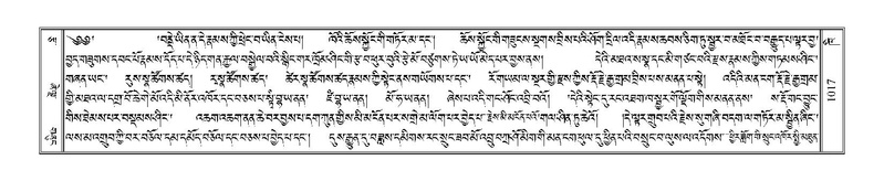 File:Terdzo-KHI-055.pdf