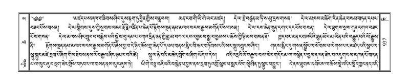 File:Terdzo-KHI-055.pdf