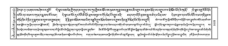 File:Terdzo-KHI-055.pdf