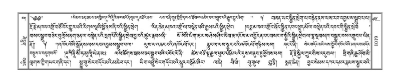 File:Terdzo-KHI-055.pdf