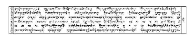 File:Terdzo-KHI-055.pdf