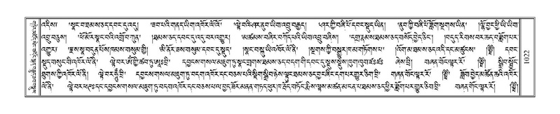 File:Terdzo-KHI-055.pdf