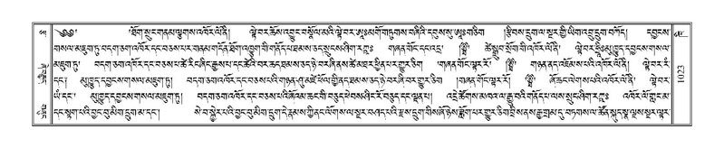 File:Terdzo-KHI-055.pdf