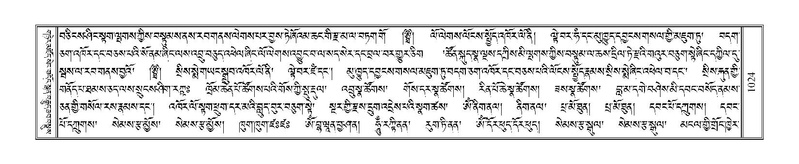 File:Terdzo-KHI-055.pdf