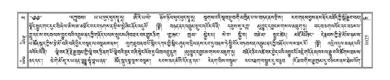 File:Terdzo-KHI-055.pdf