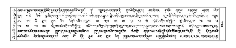 File:Terdzo-KHI-055.pdf