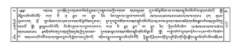 File:Terdzo-KHI-055.pdf