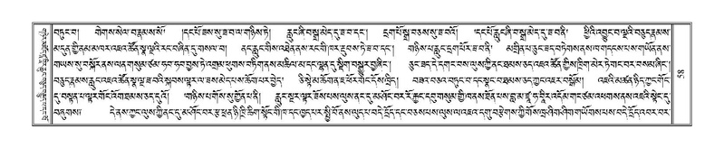 File:Terdzo-KI-002.pdf