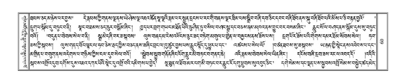 File:Terdzo-KI-002.pdf