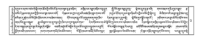 File:Terdzo-KI-002.pdf