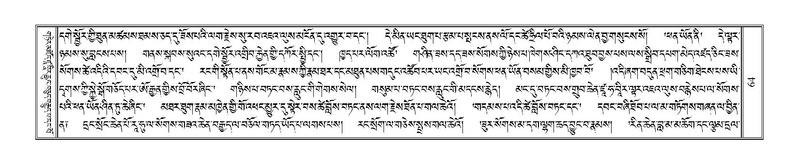 File:Terdzo-KI-002.pdf