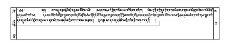 File:Terdzo-KI-002.pdf