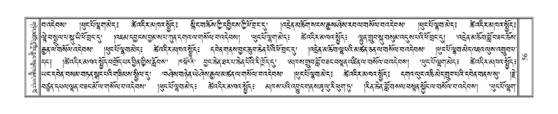 File:Terdzo-KI-002.pdf