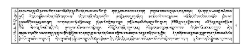 File:Terdzo-KI-003.pdf