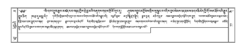 File:Terdzo-KI-003.pdf