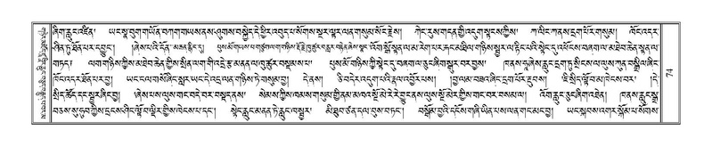 File:Terdzo-KI-003.pdf