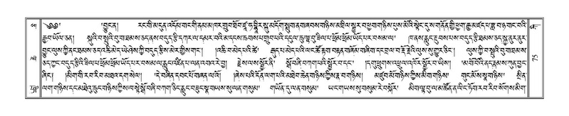 File:Terdzo-KI-003.pdf