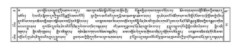 File:Terdzo-KI-004.pdf