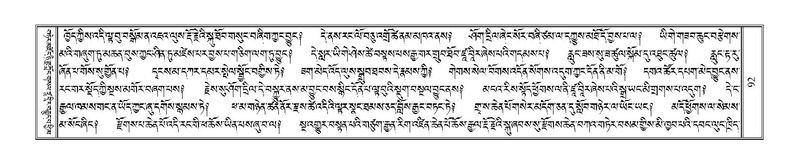 File:Terdzo-KI-004.pdf