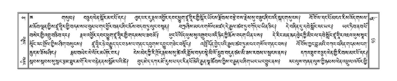 File:Terdzo-KI-004.pdf