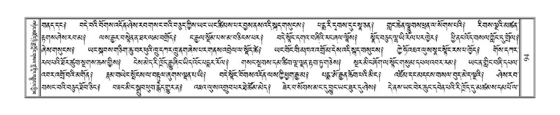 File:Terdzo-KI-004.pdf