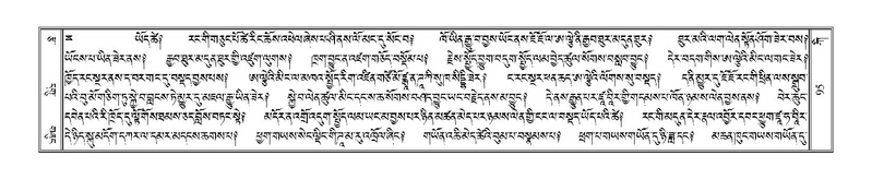 File:Terdzo-KI-004.pdf