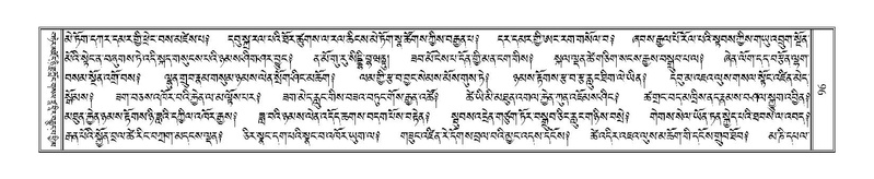 File:Terdzo-KI-004.pdf