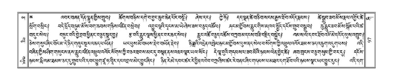 File:Terdzo-KI-004.pdf