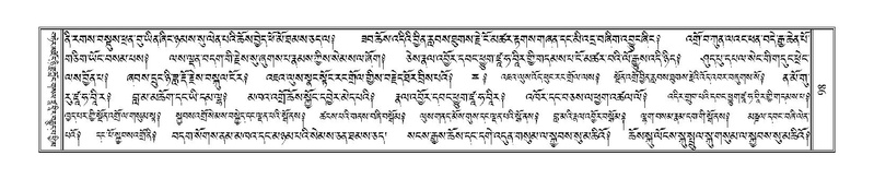 File:Terdzo-KI-004.pdf