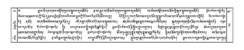 File:Terdzo-KI-004.pdf