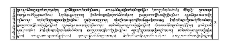 File:Terdzo-KI-004.pdf