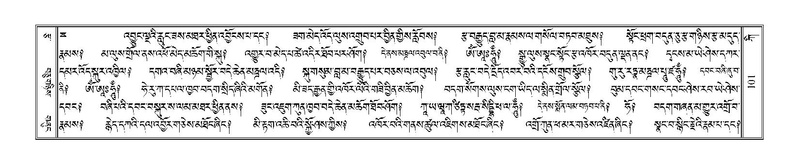 File:Terdzo-KI-004.pdf