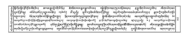 File:Terdzo-KI-004.pdf