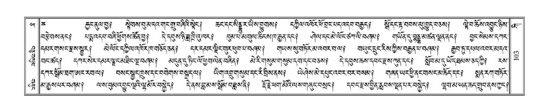 File:Terdzo-KI-004.pdf