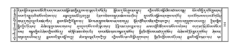 File:Terdzo-KI-004.pdf