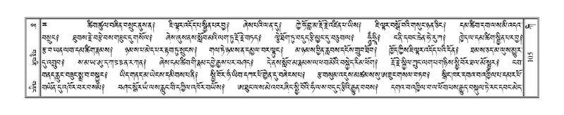 File:Terdzo-KI-004.pdf